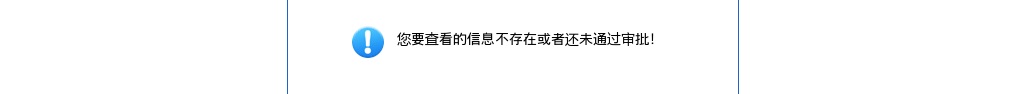 2023河北特岗教师招聘3670人公告 图片