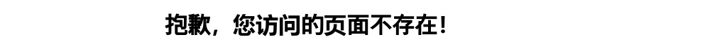 2024水利部黄河水利委员会招聘高校毕业生249人公告 图片