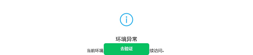 2023山西忻州市事业单位招聘427人公告 图片
