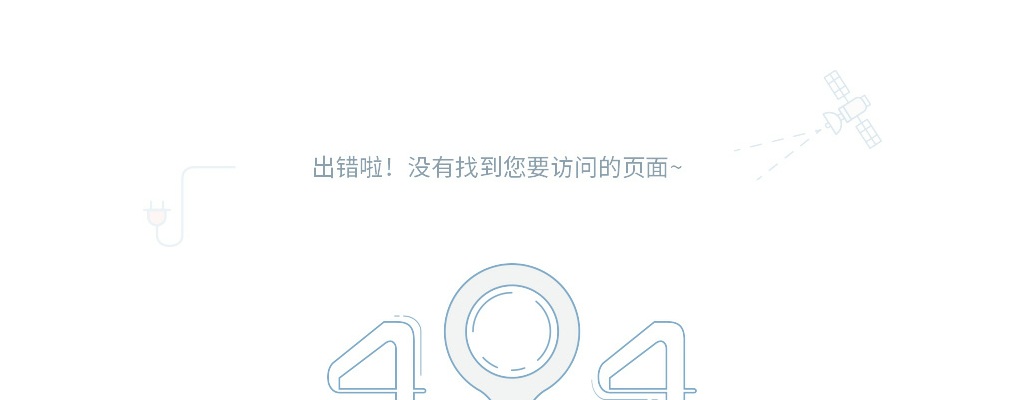 2023山西运城新绛县社区工作者招聘26人公告 图片