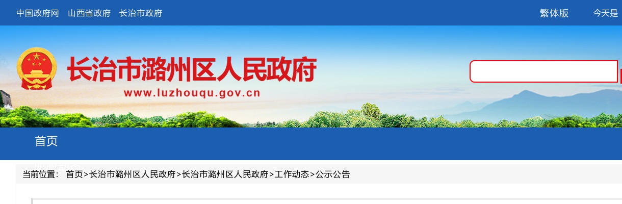 2023大同市市属公立医院校园招聘公告（119人） 图片